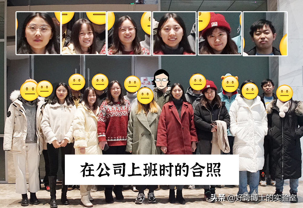 淦！原来上班真的会让人变丑