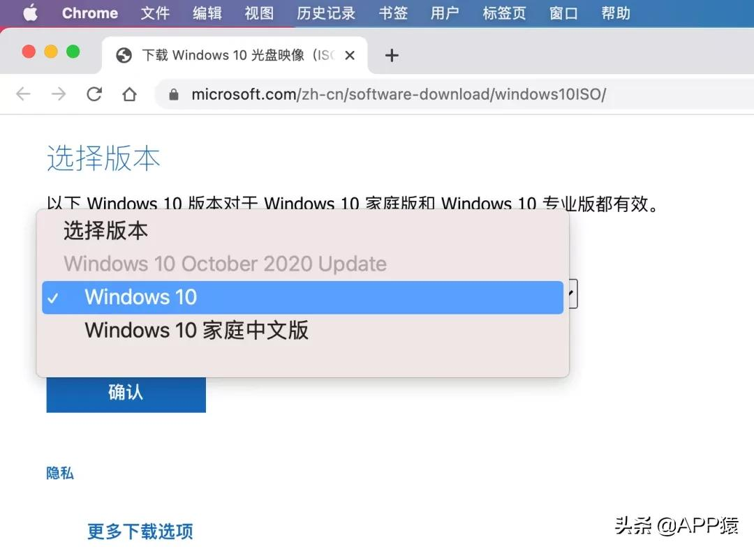 帮你避坑!下载微软原版Windows系统的正确方式