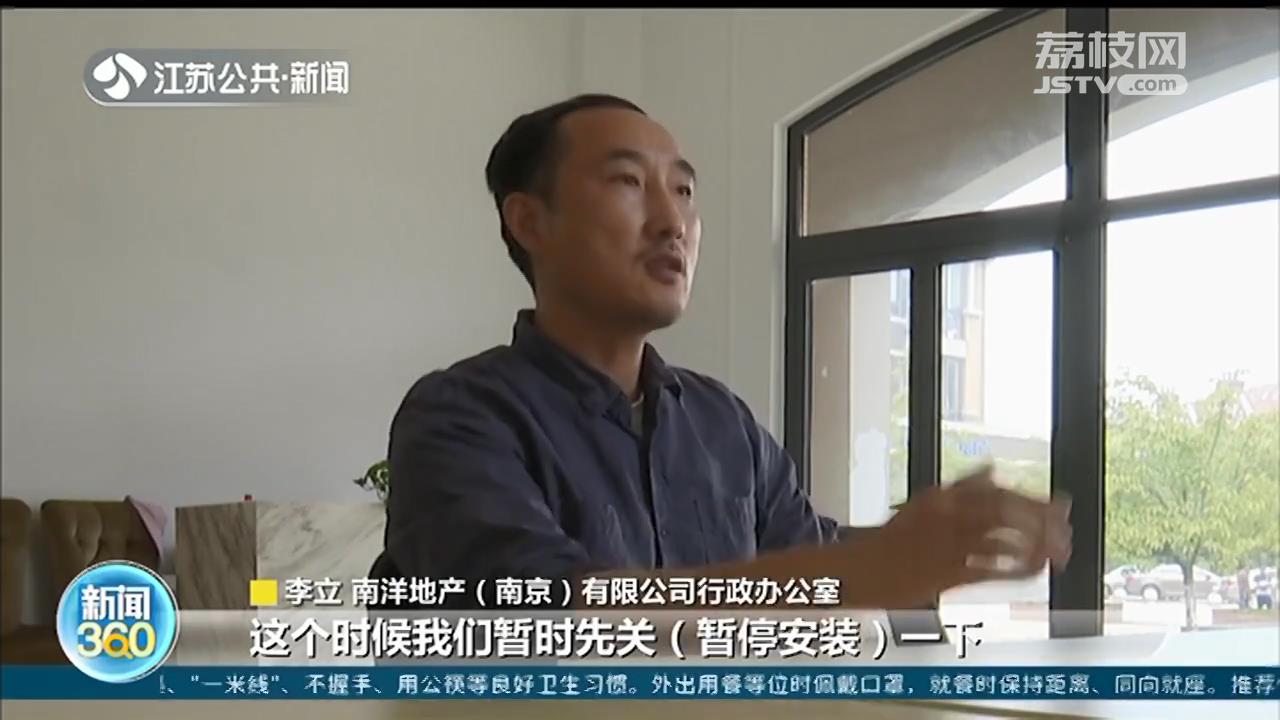 南京碧瑶花园熙苑：使用十年的车库安装充电桩遭拒，如今发现还未验收