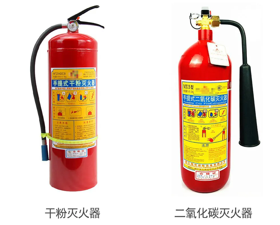 由此可见,电动车起火属于火灾类型中的e类,可以选用 abc干粉灭火器或