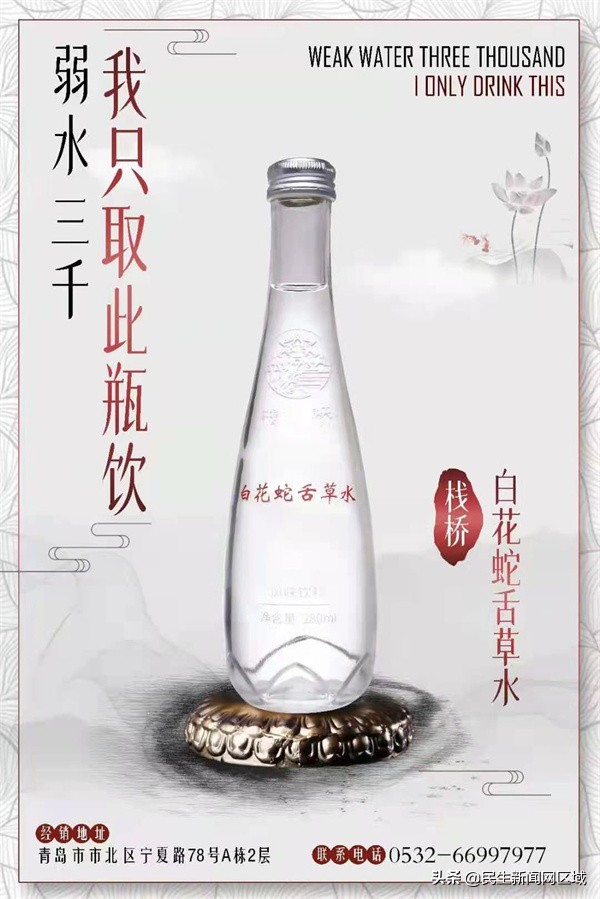 棧橋清香62度，棧橋酒業(yè)新品發(fā)布“五輛馬車”推進將躍上新高度