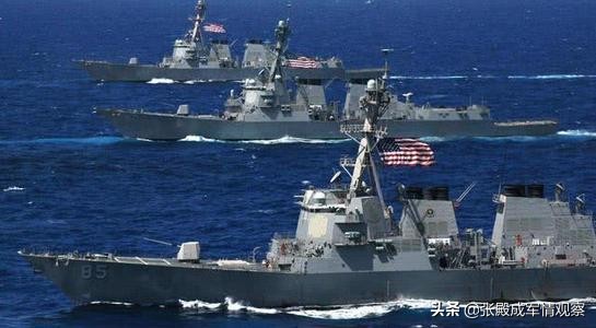 美开火警告无效 伊朗舰船擅闯禁区 俄：中东局势