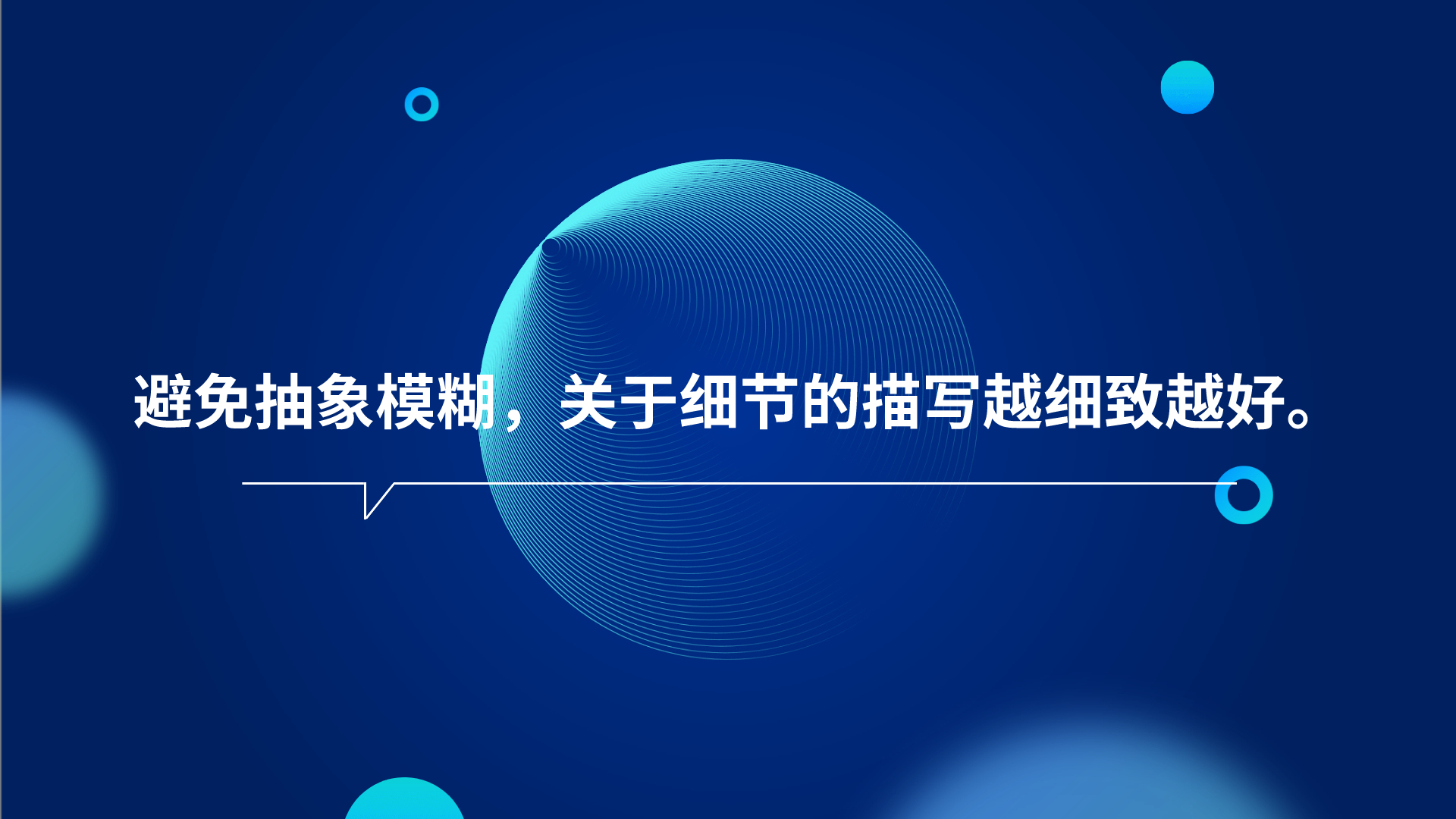 掌握这6个营销文案写法，让你的产品购买率马上翻倍