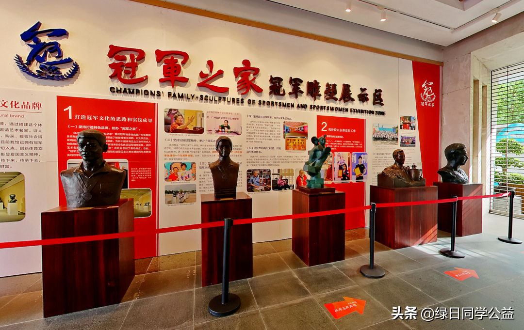 探冠军，颂党恩。红色精神与体育精神相辉映——记绿日同学公益红色文化小天使到广州亚博馆参观学习冠军精神