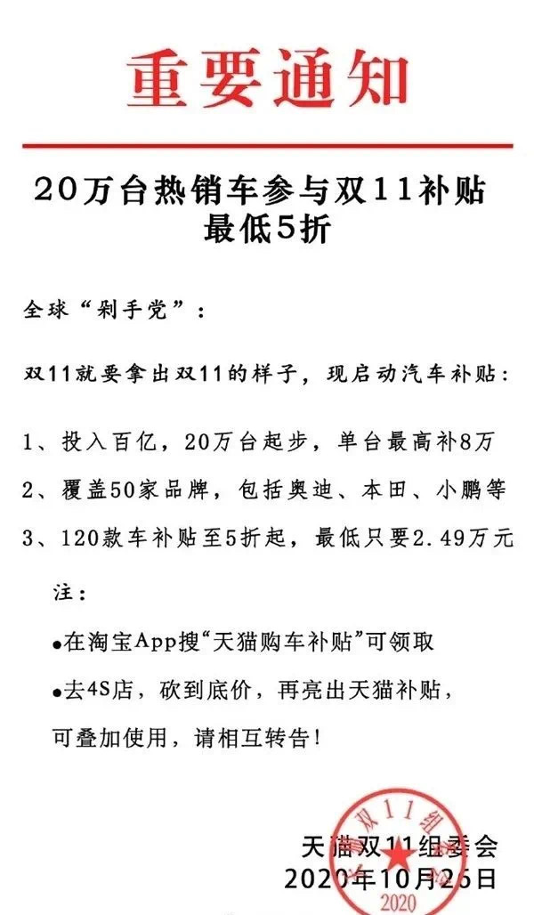 ˫11ɽٶȱǣֻתͻжԶ