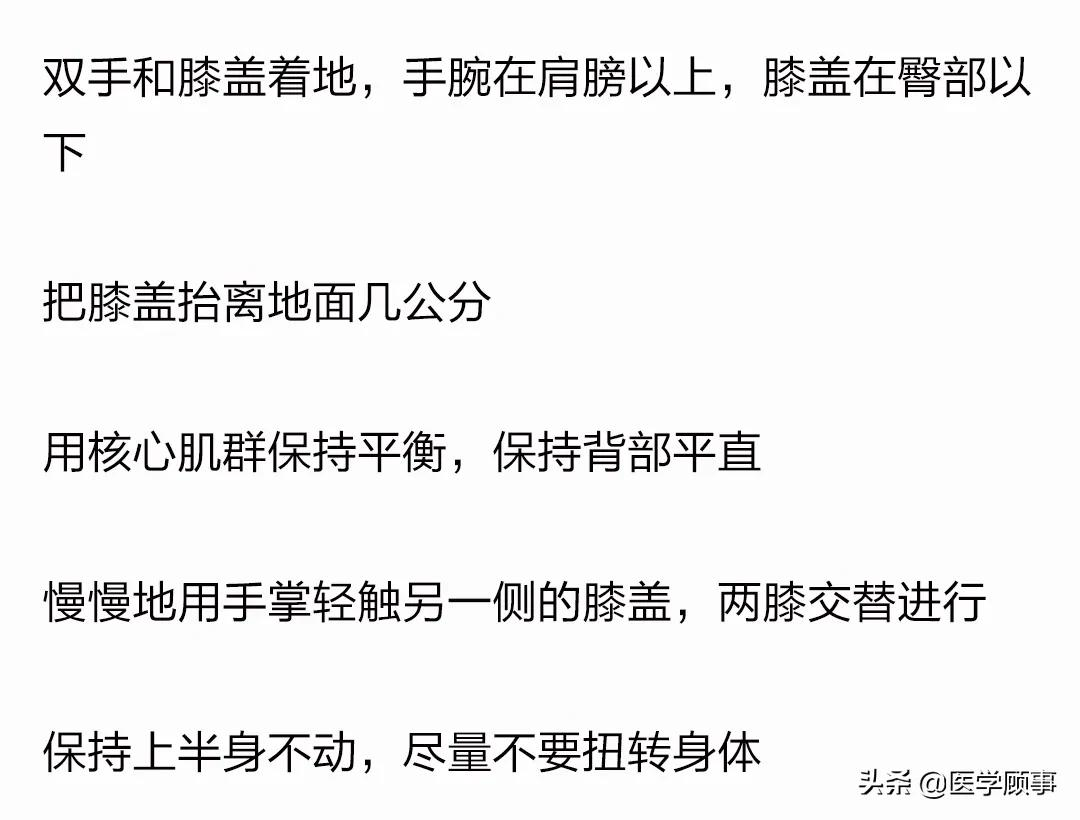 53個高效燃脂訓練動圖，徒手練出好身材