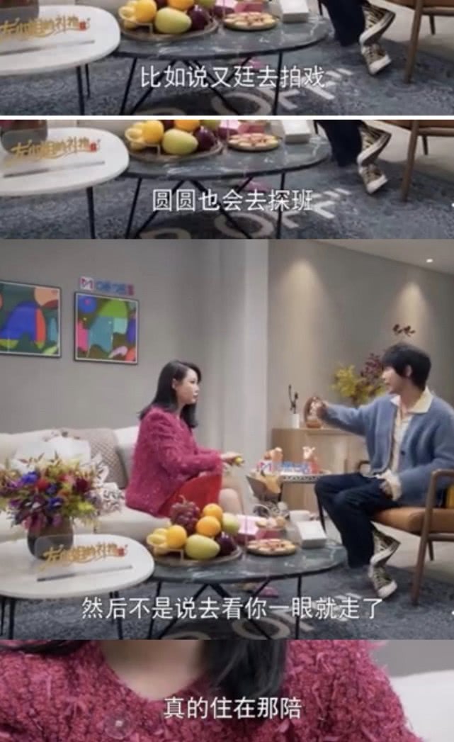 好友曝赵又廷高圆圆婚姻幸福秘密，夫妻私下有一个绝对坚守的约定