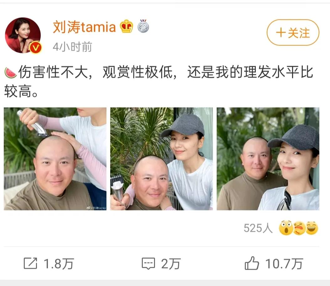 Liu Tao basks in a have one's hair cut that gives husband Wang Ke to illuminate online refute a rumor