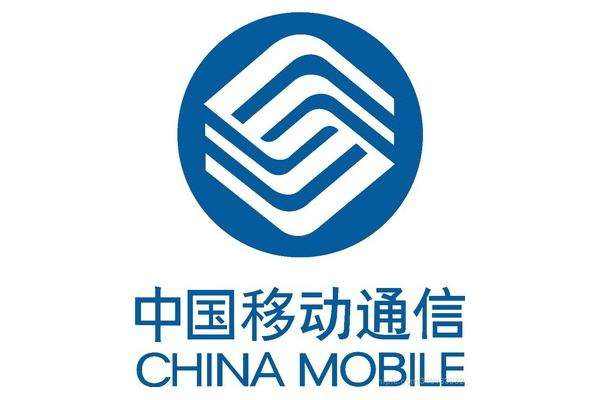 中国移动反击了，为什么有9元+200GB流量，网友“套路得人心”