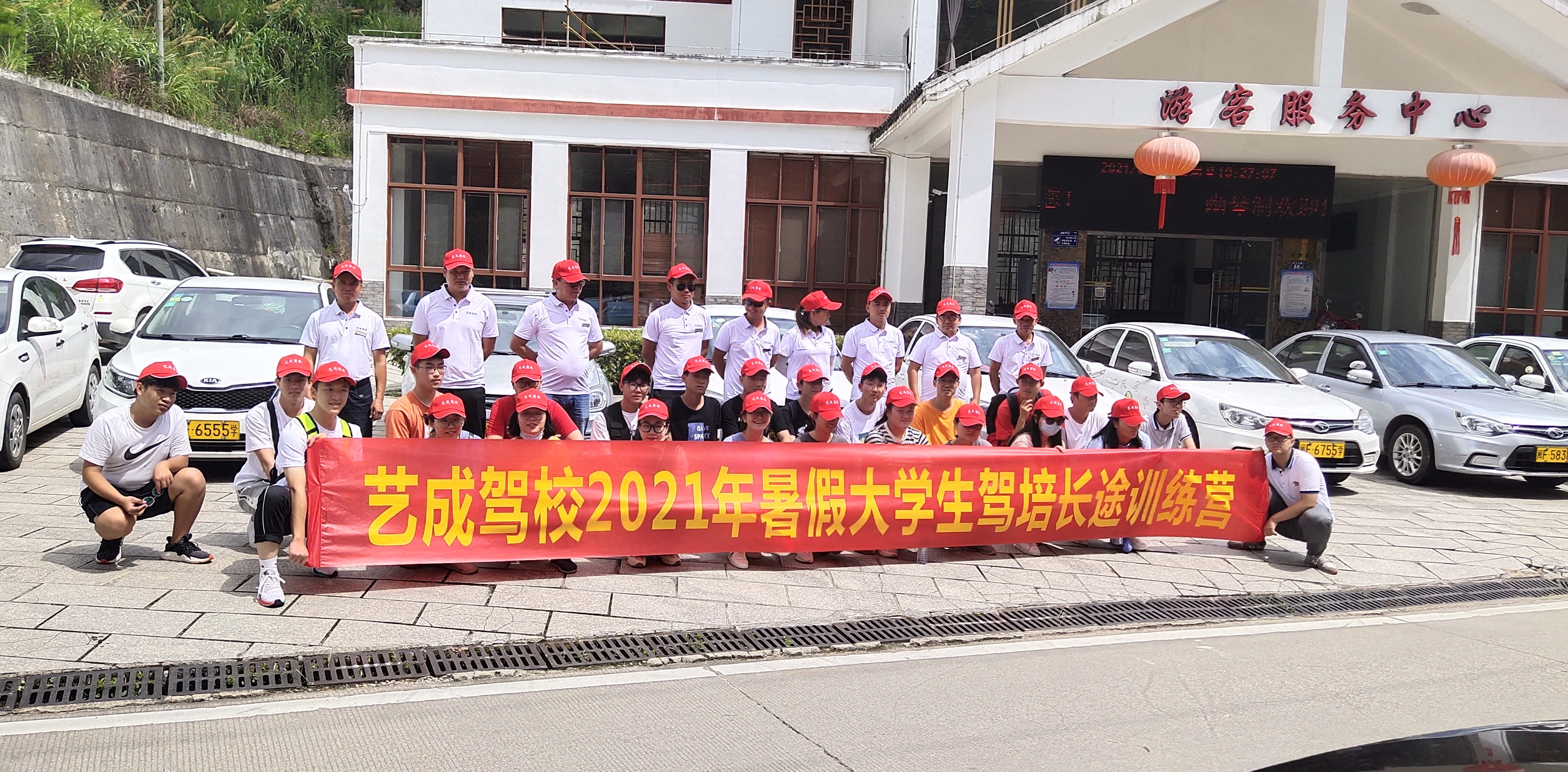 连城：暑期现大学生驾培热