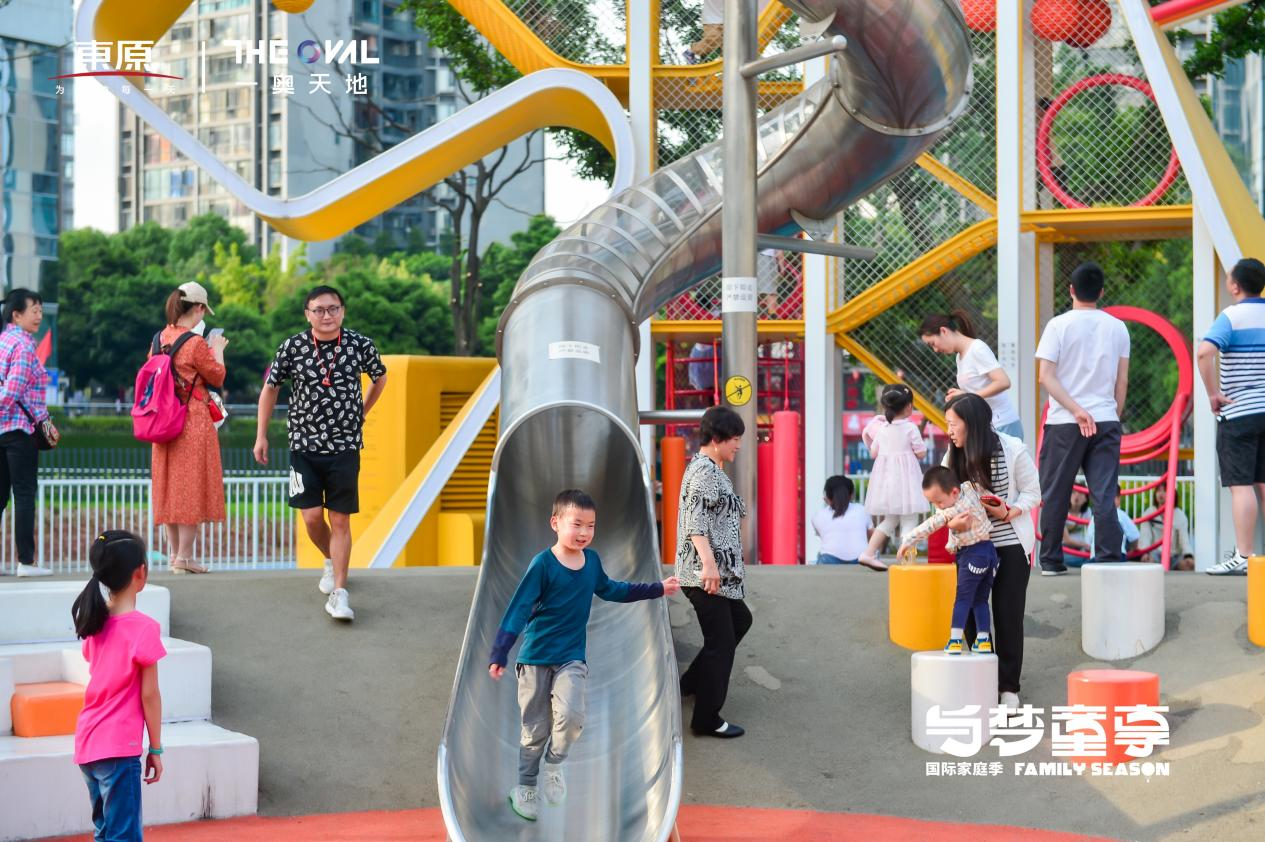 重庆一奥天地热气球游园会陪你过五一