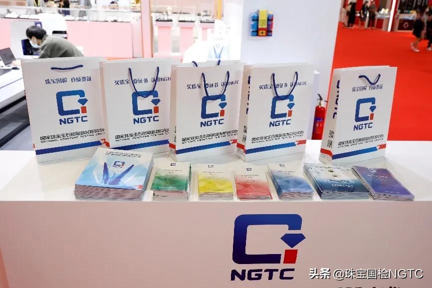 「NGTC进博会系列报道（二）」珠宝国检（NGTC）展位全方位宣传中国国家标准