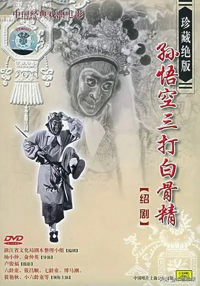 六十年代国产电影大全(1962)