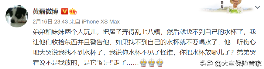 逼疯一个正常人需要几步？只需一个孩子