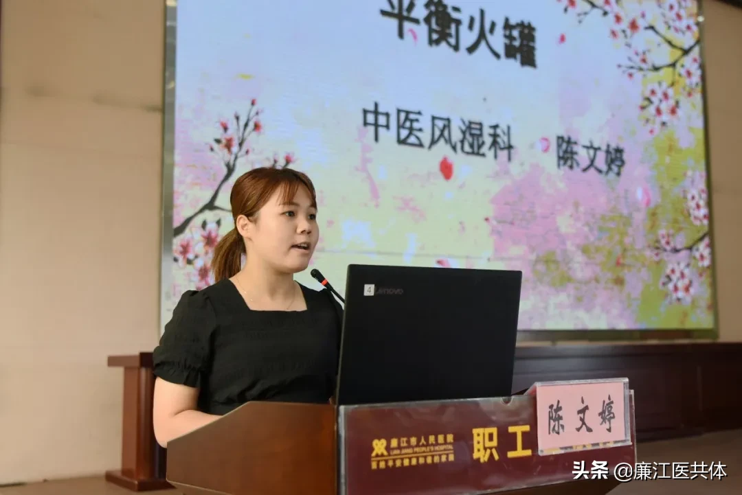 夯实中医技术，促进中医药服务能力再提升