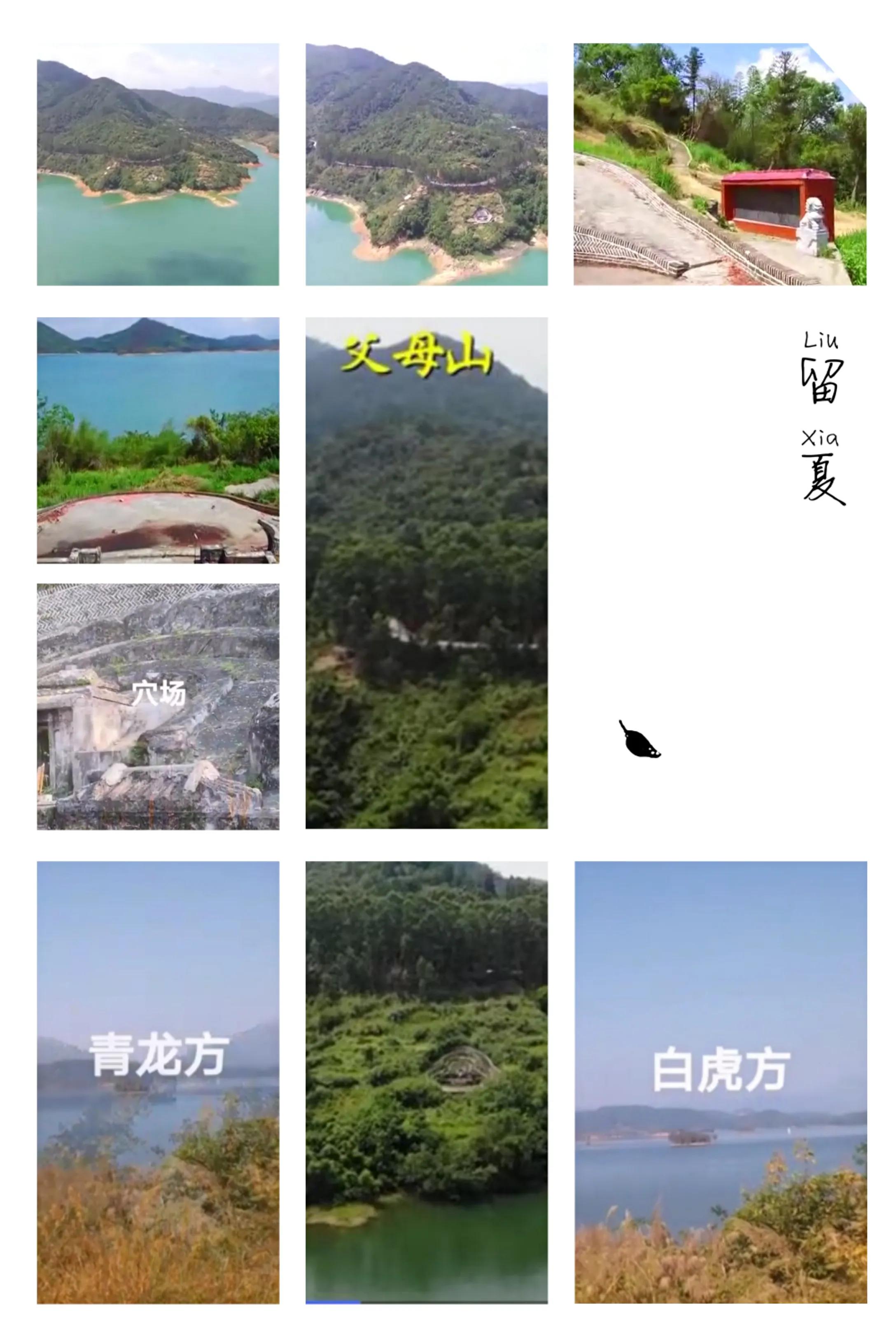 曾祥裕团队粤西行 转山转水转名地  只为途中与风水名穴相见