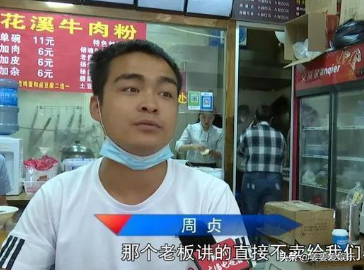 “农民工用餐被拒”事件迎来大结局，面馆已濒