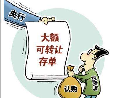 3年期大额存单利率4.3%，年金险终身利率3.5%，选哪个好？