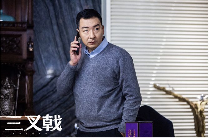 三叉戟：三个兄弟三种性格，大棍子徐国柱结局