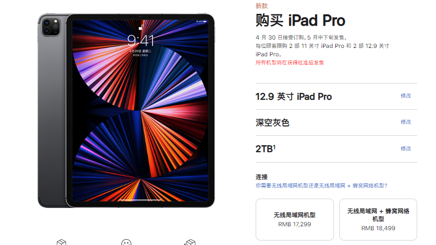 驚現！iPhone 12 紫色版，終于 AirTag 登場