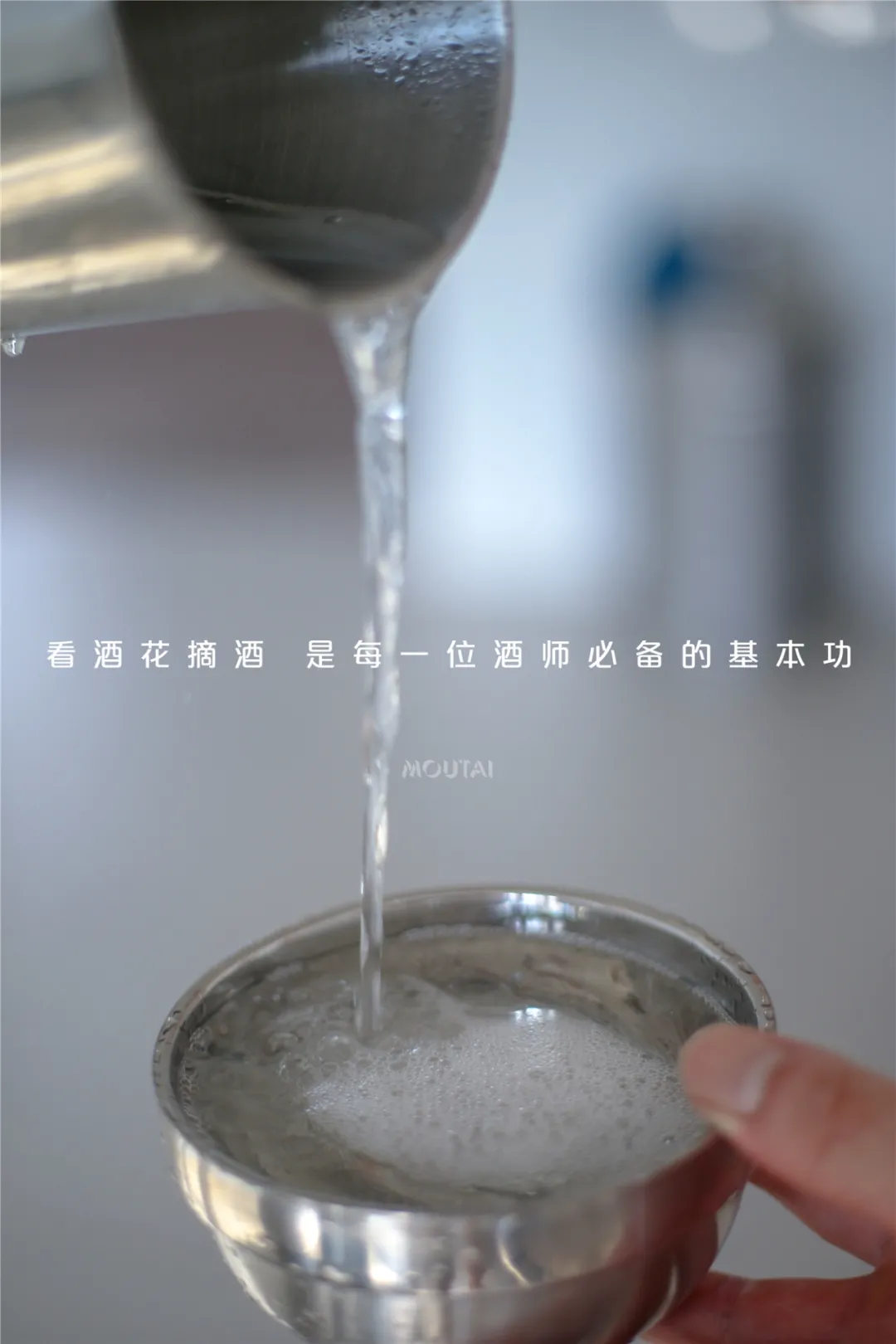 值得收藏！茅台酒五轮次酒生产“醉美”瞬间