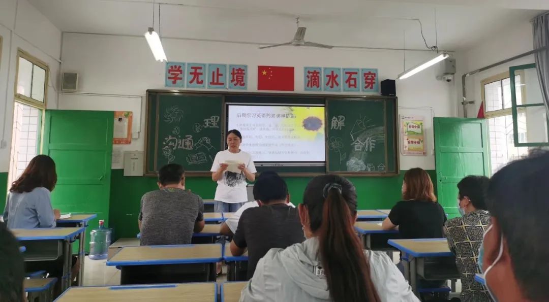 临渭区北塘实验小学怎么样?年度第二学期家长会(图25)