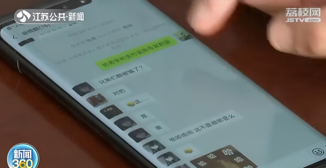 男子诈骗十多个省共34名游戏玩家 其家人求建群一一退钱