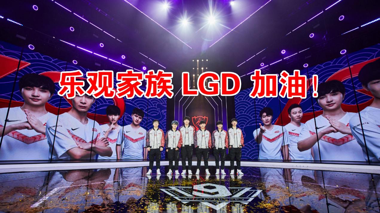 LGD对阵IG语音放出，小花生与教练骚话不断，调侃宁王很扎心