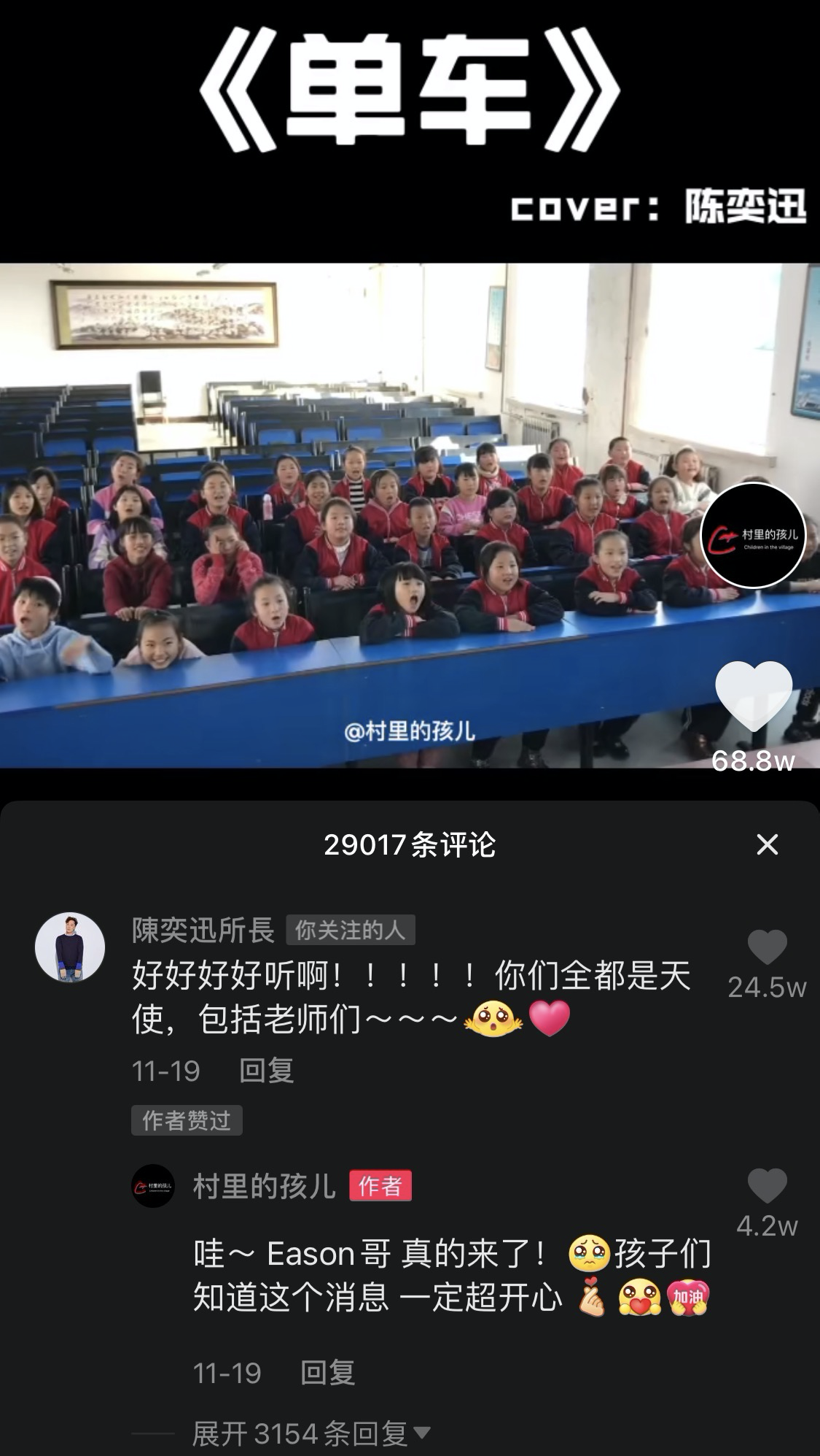 2020这些瞬间，笑着笑着就哭了