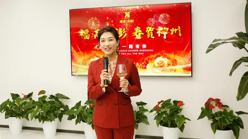 鲲澎（中国）“尾牙盛宴”暨小年联欢会在京欢乐谢幕