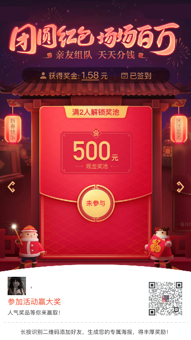 这个七夕，企业该如何撬动营销？