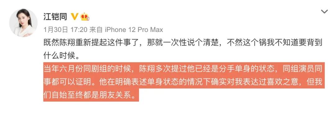 比郑爽还疯的陈翔，这次让毛晓彤爆火了