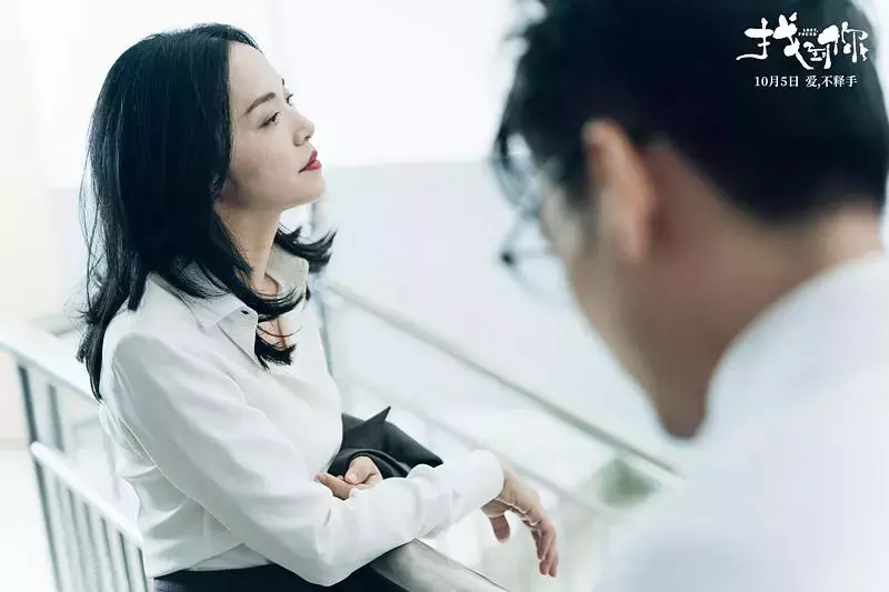 米尼电影《找到你》,为什么越来越多的女人会对婚姻失望?