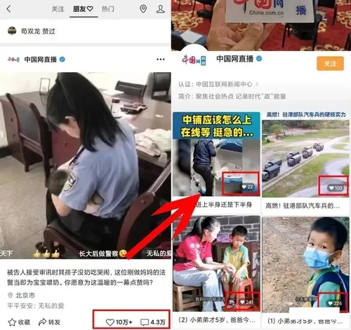 我对微信公众号盈利可行性的四点分析