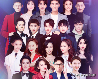 央视五四节目单公布后，王一博、朱一龙等明星