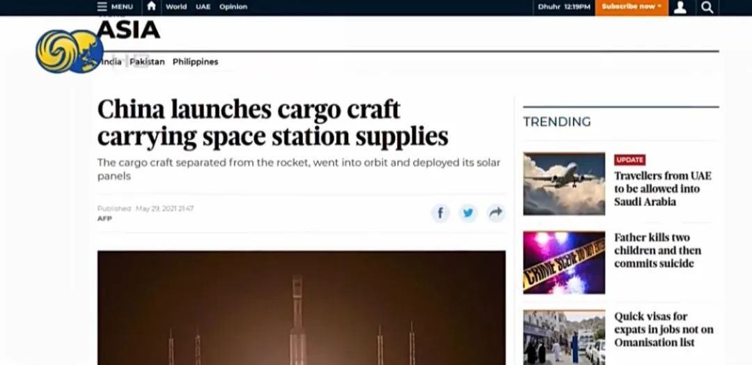 ��̫�տ�ݡ��ﶼ��ɶ����ý���й��ռ�վչ������