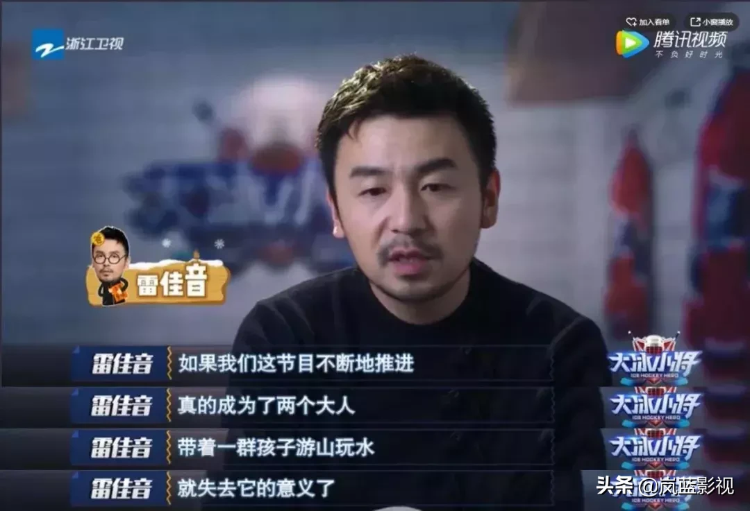 《大冰小将》豆瓣9.2分,6岁冰球小将冲鸭冬奥会,绝对够燃!