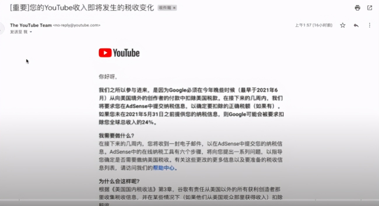 李子柒们如何接招 Youtube要求非美国籍up主纳税 人生三戒 Mdeditor
