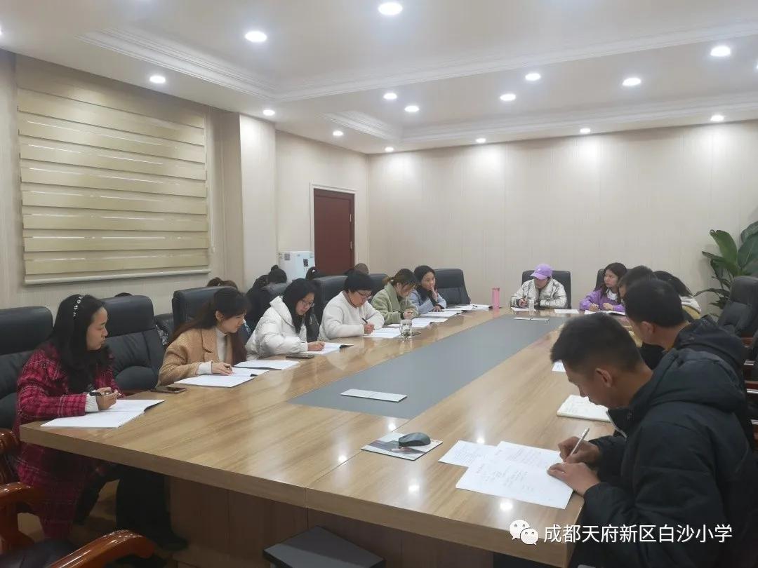 心怀梦想，路致远方——记白沙小学艺体开学工作会