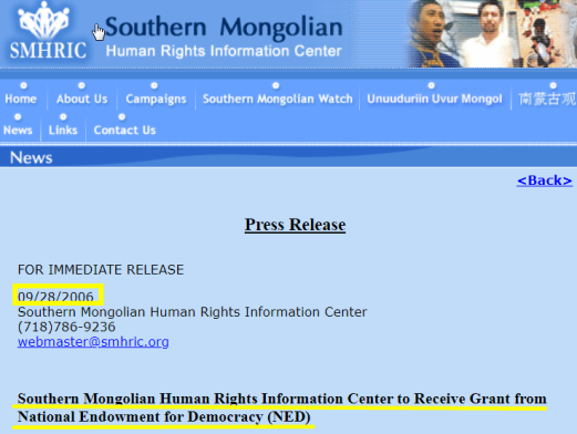 美國高調贊助"疆獨"恐怖組織，分裂中國之心昭然若揭