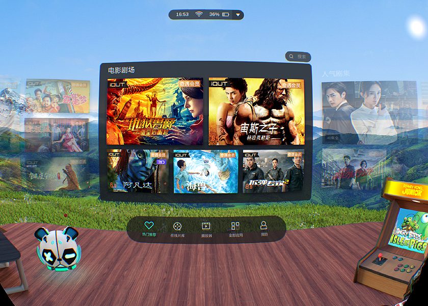 海量资源超多玩法，爱奇艺奇遇2S胶片灰VR一体机体验