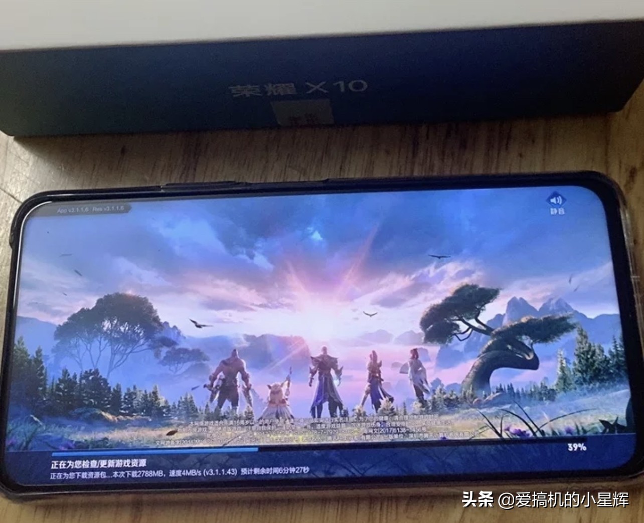 荣耀亮剑，麒麟芯+128GB+高颜值仅2199元，终于等到了