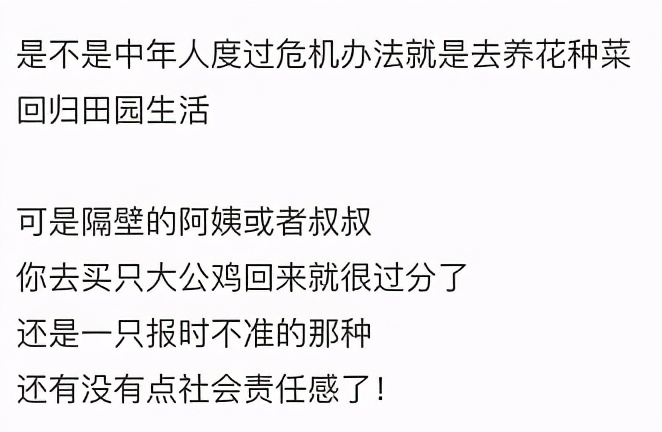 为什么人一过40岁，就喜欢把家里搞成植物园？