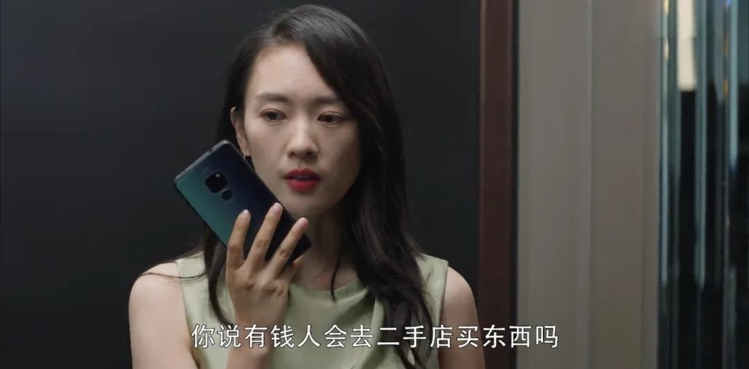 《三十而已》：上海顶级富婆圈，贫穷真的限制了人的想象