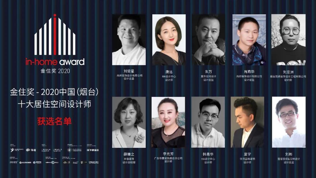 城市十大最終篇，37城優(yōu)秀獲選名單等你揭曉