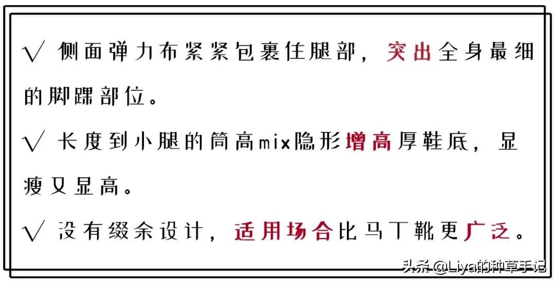 还在穿烂大街的马丁靴？这双“烟管靴”才是真洋气