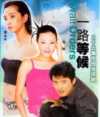任泉正当红息影，一点也不可惜！他的资本关系