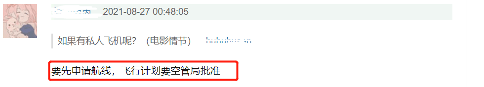 赵薇风波后首次发声！自曝在北京的家人身边，澄清跑路传闻