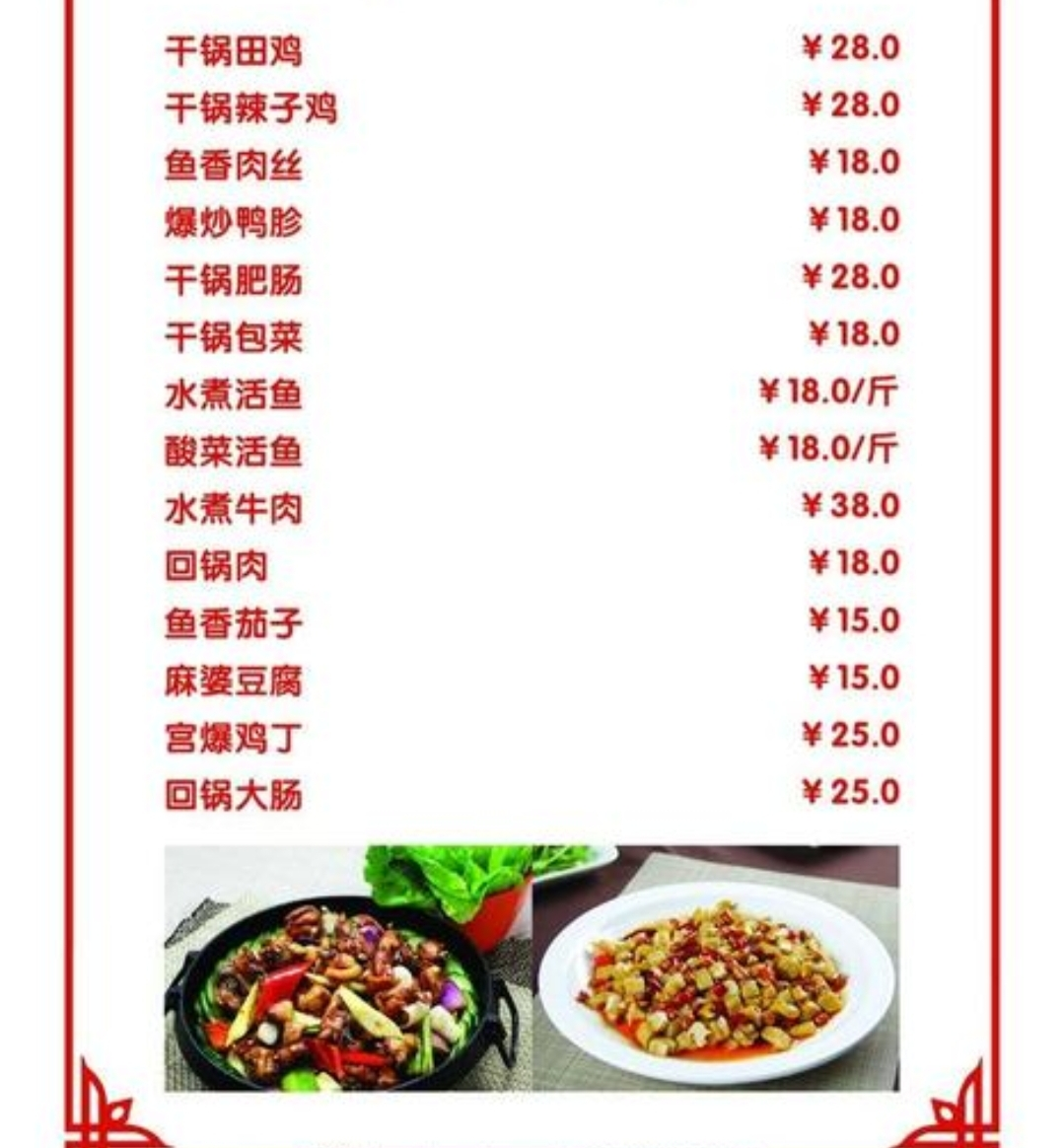 Xiangwei "Grilled Frog" has learned, you can also be called a chef
