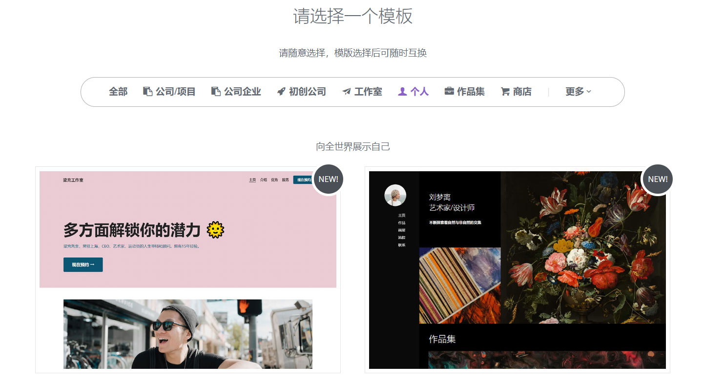 建站费用科普：免费网站建站费用标准